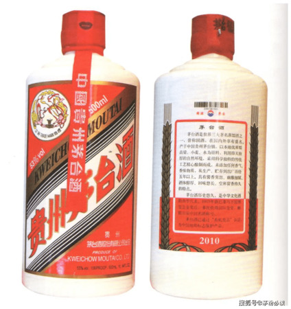 貴州省茅臺(tái)酒鑒定中心(貴陽(yáng)茅臺(tái)酒鑒定中心地址)