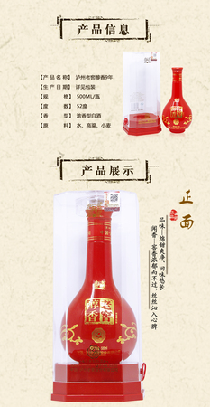 瀘州9年價(jià)格是多少時(shí)間表(瀘州老窖9年價(jià)格表)