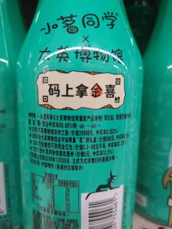 汾陽(yáng)王原漿3斤裝價(jià)格(汾陽(yáng)原漿酒價(jià)格)