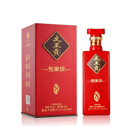 39度專家級(jí)文王貢多少錢(qián)(專家級(jí)文王貢酒價(jià)格表)