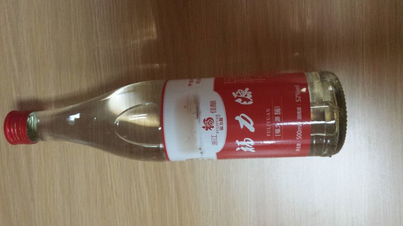 白酒開蓋有獎說明(開蓋有獎白酒有哪些)