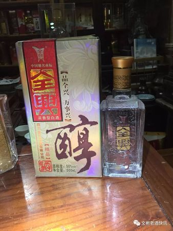 洛陽醇50度多少錢(洛陽醇酒50度多少錢一瓶)