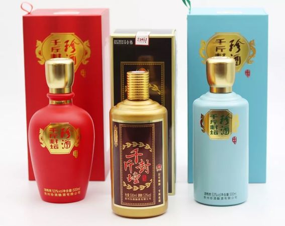 2008年封壇珍酒價格(珍酒封壇酒價格)