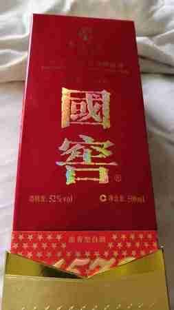 國(guó)窖一號(hào)多少錢一瓶(國(guó)窖壹號(hào)多少錢一瓶)