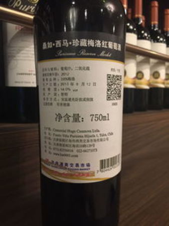 進口酒為什么要貼中文背標(biāo)(為什么洋酒有中文背標(biāo))