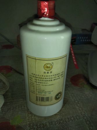 國醬貴賓酒多少錢(貴賓國醬酒價(jià)格)