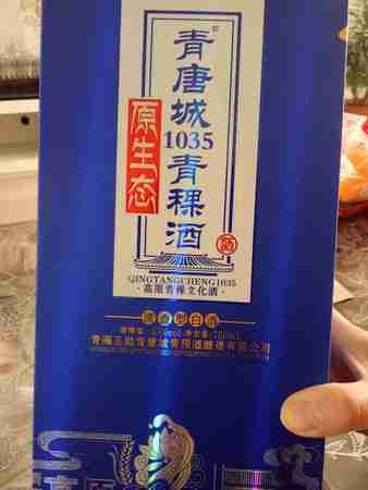 七彩青稞酒價格(七彩青稞酒價格表)