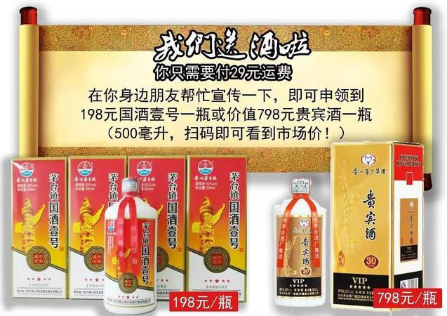 茅臺(tái)公司最貴酒多少錢(qián)一瓶(茅臺(tái)最貴的酒多少錢(qián)一瓶)