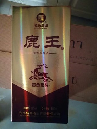 國(guó)窖酒多少錢(qián)一瓶(國(guó)窖酒多少錢(qián)一瓶?)