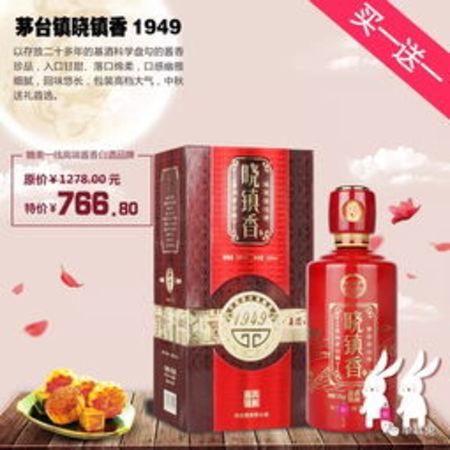 中秋送就送什么酒比較好(中秋送酒送什么酒比較好)