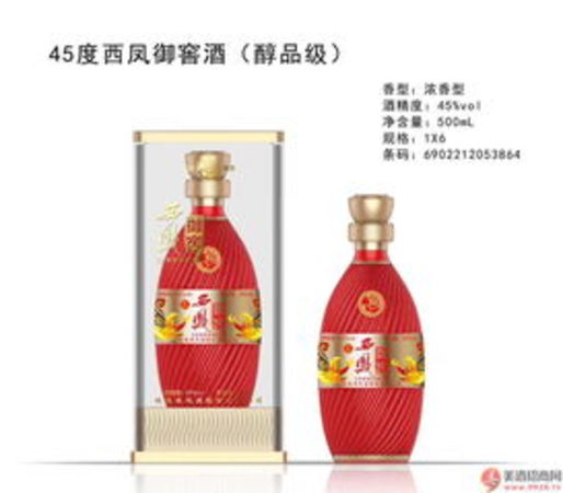 西風(fēng)窖酒45度價格(西風(fēng)窖酒45度度價格表)