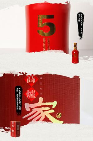 高爐家和諧五年多少錢(和諧五年高爐家的價(jià)格)