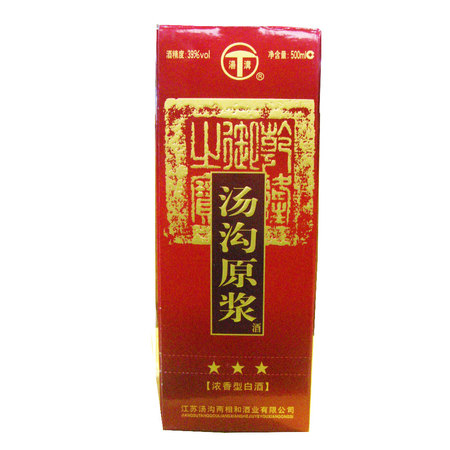 湯溝兩相和酒的價(jià)格(湯溝兩相和酒價(jià)格)