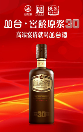 怎么看叢臺白酒的年代(叢臺年份酒價格及介紹)