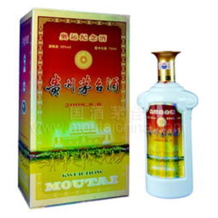 茅臺2008年奧運(yùn)紀(jì)念酒(茅臺 奧運(yùn)紀(jì)念酒 2008)