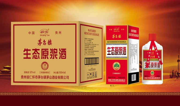 全德生態(tài)原漿酒價(jià)格多少錢(qián)(生態(tài)原漿酒價(jià)格和圖片)