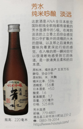 常見(jiàn)酒英文怎么說(shuō)(常見(jiàn)酒的英文)