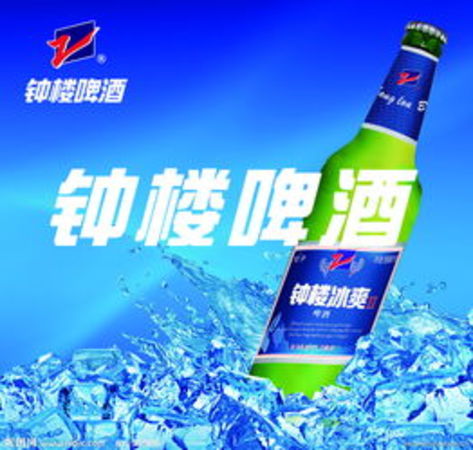 宣化鐘樓啤酒價格(青島鐘樓啤酒價格)