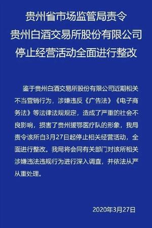 白酒經(jīng)銷合同范本(白酒經(jīng)銷合同范本)