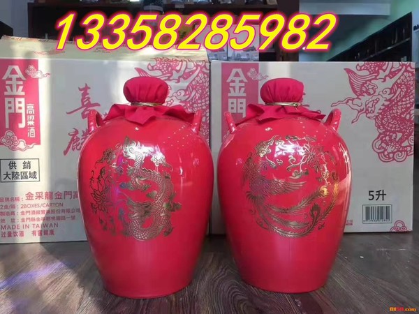 2011年臺灣元帥紀(jì)念酒價格(臺灣元帥紀(jì)念酒)