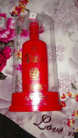 國(guó)禮珍藏價(jià)格是多少錢(qián)一瓶(珍品國(guó)藏酒多少錢(qián)一瓶)