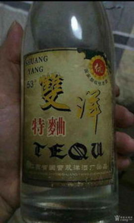雙洋特液-15年多少錢(qián)(雙洋特液多少錢(qián)一瓶)