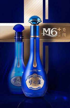 市場價夢之藍(lán)多少錢一瓶m6(夢之藍(lán)m6 多少錢一瓶)