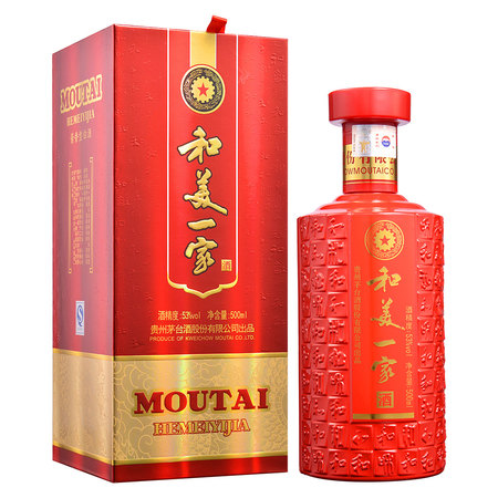 茅臺酒和美一家紅瓶(和美一家親茅臺酒)