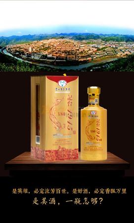 臺記酒的價格圖片(記臺酒業(yè)價格)
