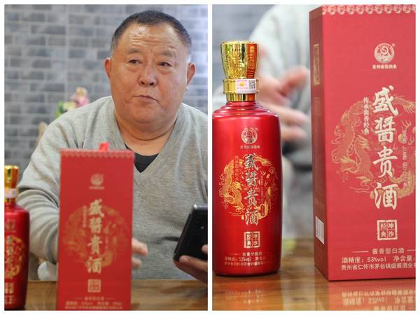 濟寧心心酒業(yè)44度的酒什么價格(濟寧心心酒業(yè)52度心酒價格)