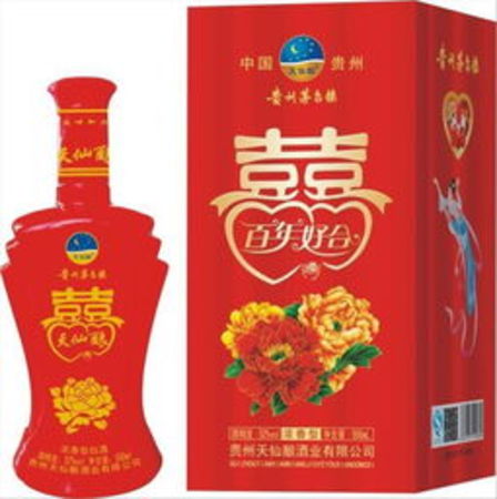 叢臺(tái)酒1979百年好合多少錢一瓶(叢臺(tái)酒百年好合多少錢一瓶)