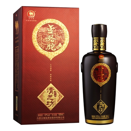 金駱駝20年至尊老窖多少錢(金駱駝十二年老窖價格)