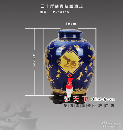 酒壇子怎么使用密封蠟(如何用蠟密封酒壇)