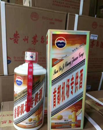 茅臺機(jī)場飛天酒多錢(飛天茅臺在機(jī)場價格)