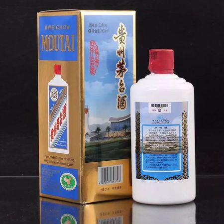 茅臺機(jī)場什么時候起飛(茅臺機(jī)場什么時候通航的)