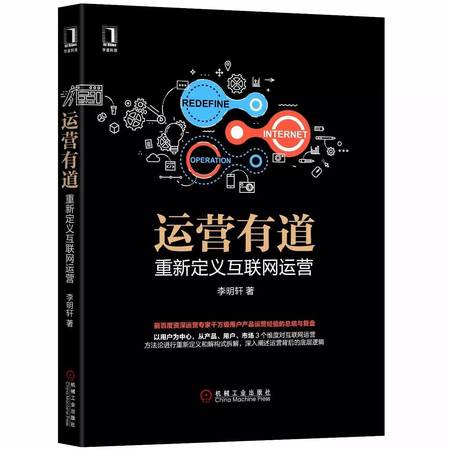 怎么運(yùn)營(yíng)酒團(tuán)隊(duì)(白酒運(yùn)營(yíng)團(tuán)隊(duì))