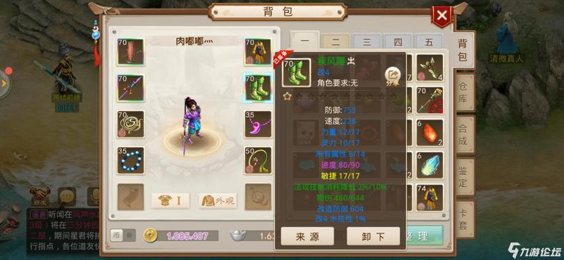 問(wèn)道酒3價(jià)格(問(wèn)道酒多少錢(qián)一瓶)