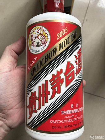 茅臺(tái)酒多少錢(qián)瓶(茅臺(tái)酒瓶多少錢(qián)一瓶)