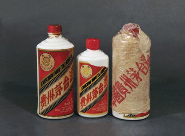 97年的五星茅臺多少錢(97年的五星茅臺多少錢一瓶)