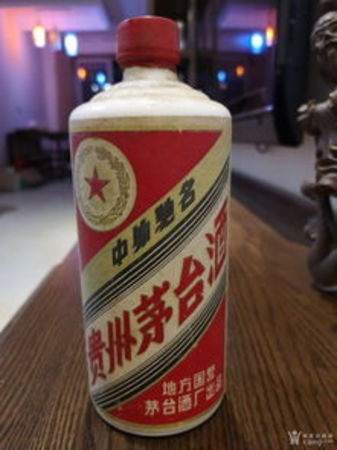 2001年五星茅臺(2001年五星茅臺)