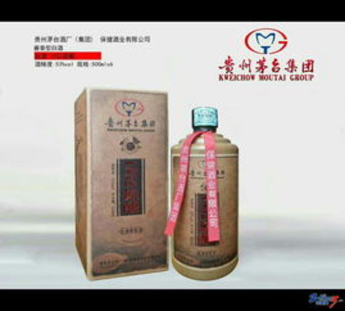貴州王酒珍藏版價(jià)格表(貴州王酒多少錢(qián)一瓶)