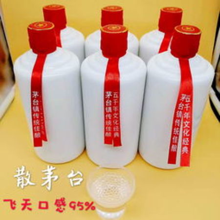 有苦味的白酒好不好(白酒喝著有苦味好還是不好)