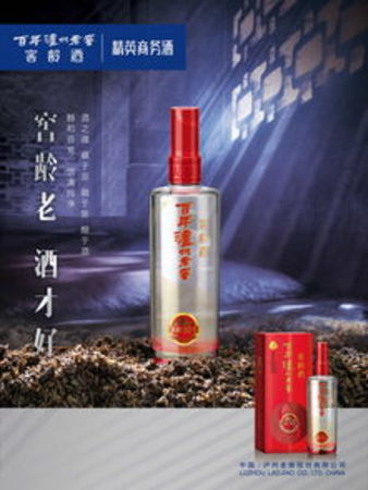 瀘州老窖窖齡酒36年(瀘州老窖36年窖齡酒)