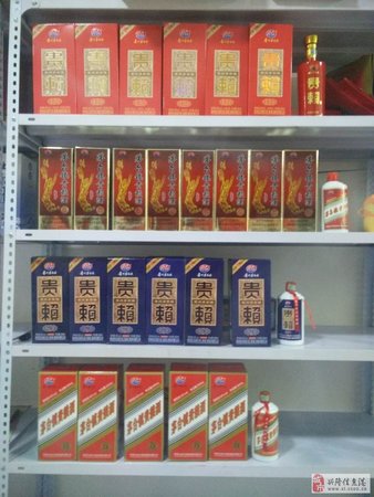 茅臺鎮(zhèn)貴賴酒鄉(xiāng)風(fēng)(茅臺鎮(zhèn)賴貴山酒業(yè))