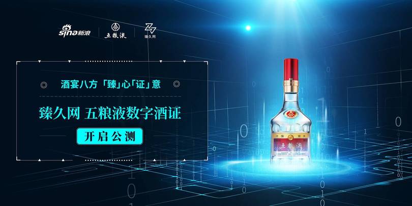 五糧液的藍色數(shù)字怎么看(五糧液上面的數(shù)字)