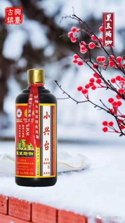 堯舜依古瑪咖酒價(jià)格(人參瑪咖酒46度多少錢一瓶)