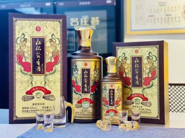 仁懷茅臺(tái)醬香酒公司(仁懷醬香酒 茅臺(tái))