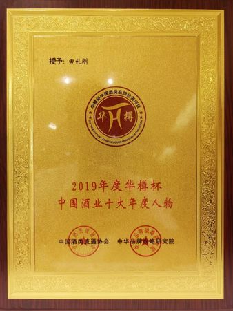 宜賓華夏酒業(yè)價(jià)格(宜賓市華夏酒業(yè))