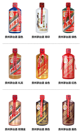貴州茅臺(tái)鎮(zhèn)九五至尊酒50度(貴州茅臺(tái)鎮(zhèn)九五至尊酒50度圖片)