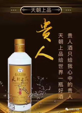 智慧人生酒多少錢(qián)(智慧人生酒多少錢(qián)一瓶)